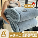Axyaa Velvet Plush Light Luxury Blanket Warm Soft Comfortable Cotton Velvety Cozy Blanket