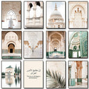Morocco Mosque Door Canvas Print by Axyaa for Living Room Decor