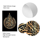Axyaa Ayatul Kursi Canvas Painting Islamic Calligraphy Wall Art Print