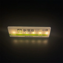 Axyaa Subway Line LED Fridge Magnets: Tokyo Osaka Light-up Display Board