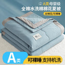 Axyaa Cotton Summer Blanket: Soft, Breathable, Skin-Friendly, Airy Duvet