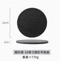 Axyaa 10" Stone Grain Ceramic Steak & Sushi Plate