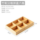 Axyaa Bamboo Snacks Platter with Lid - Nine Lattice Dried Fruit & Nut Tray