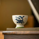 Axyaa Ceramic Master Cup Set for Kung Fu Tea, Grey Handwritten Design