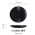 Axyaa Ceramic Plate Set for Pasta, Steak, and Western Cuisine
