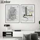 Axyaa Grey Gold Marble Quran Allah Poster Modern Abstract Wall Art