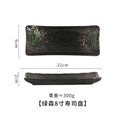 Axyaa Japanese Cuisine Sushi Plate, Ceramic Restaurant Long Platter Dessert Plate