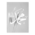 Axyaa Ayat Al Kursi Islamic Quran Gray Bohemia Canvas Wall Art Print