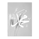 Axyaa Ayat Al Kursi Islamic Quran Gray Bohemia Canvas Wall Art Print