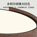 Axyaa LED Walnut Wood Color Ceiling Lamp for Children's Room and Living Room