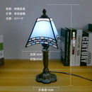 Axyaa Tiffany Stained Glass Mediterranean Sea Table Lamp for Bedroom and Home Decor