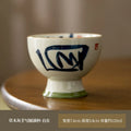 Axyaa Ceramic Master Cup Set for Kung Fu Tea, Grey Handwritten Design