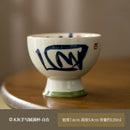 Axyaa Ceramic Master Cup Set for Kung Fu Tea, Grey Handwritten Design