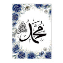 Axyaa Ayatul Kursi Allah Floral Blue Canvas Wall Art - Modern Living Room Decor
