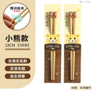 Axyaa Kids' Bamboo Training Chopsticks, Ages 6-12