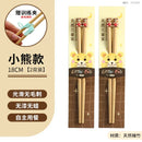 Axyaa Children's Bamboo Training Chopsticks, Ages 6-12, Cute Cartoon Design