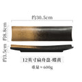 Axyaa Ceramic Sushi & Saury Plate Set, Rectangular BBQ Platter, Dumpling Serving Tray