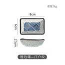 Axyaa Ceramic Seasoning Dish Set