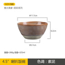 Axyaa Retro Hotel Ceramic Rice Bowl, High-Value Tableware Soup Bowl