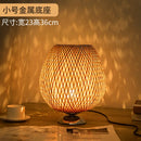 Axyaa Natural Rattan Drum Pendant Table Floor Lamp Home Decor Handicrafts