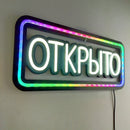 Axyaa Neon Open Sign: Multilingual LED Lights for All Stores