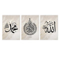 Islamic Calligraphy Canvas Print, Ayatul Kursi Wall Art, Axyaa Gold Beige Poster