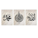 Islamic Calligraphy Canvas Print, Ayatul Kursi Wall Art, Axyaa Gold Beige Poster