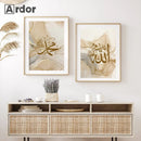 Islamic Calligraphy Ayatul Kursi Canvas Print for Home Decor by Axyaa