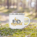 Axyaa Eid Ramadan Mubarak Coffee Cup - Islamic Muslim Festive Party Decor Gift