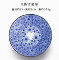 Axyaa 8 inch Breakfast Dumpling Plate - Creative Home Kitchenware