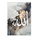 Ayat Al Kursi Gold Black Marble Canvas Print by Axyaa - Islamic Calligraphy Wall Art