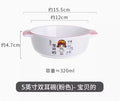 Axyaa Dinosaur Ceramic Children's Bowl - High Temperature Resistant, Cute & Versatile