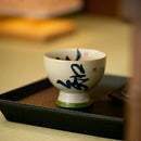 Axyaa Ceramic Master Cup Set for Kung Fu Tea, Grey Handwritten Design