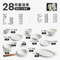 Axyaa Luxury White Ceramic Tableware Set - Bowl and Chopsticks Combination