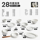 Axyaa Luxury White Ceramic Tableware Set - Bowl and Chopsticks Combination