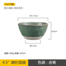 Axyaa Retro Hotel Ceramic Rice Bowl, High-Value Tableware Soup Bowl