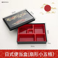 Axyaa High-Grade Bento Lunch Box with Lid - Business Portable Fast Food Packing