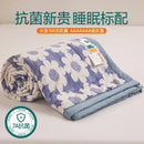 Axyaa Summer Soybean Fiber Quilt – Antibacterial, Skin-friendly, Air Conditioner Quilt