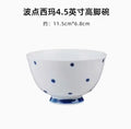 Axyaa Hand-Painted Ceramic Rice Bowl, Underglaze Color Tableware, Small Bowl