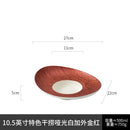 Axyaa Gold Ingot Straw Hat Plate: High-Grade Ceramic Western Restaurant Dessert Plate