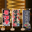 Axya Mini Knife Flag for Japanese Sushi Restaurant Decor