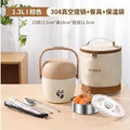 Axyaa Stainless Steel Insulated Lunch Box with Ultra Long Soup Pot