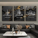 Ayatul Kursi Gold Marble Canvas Print by Axyaa - Islamic Calligraphy Wall Art