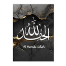 Ayatul Kursi Gold Marble Canvas Print by Axyaa - Islamic Calligraphy Wall Art