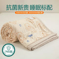 Axyaa Summer Soybean Fiber Quilt – Antibacterial, Skin-friendly, Air Conditioner Quilt