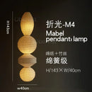 Axyaa Noguchi Style Paper Art Chandelier for Living Room, Bedroom, Study