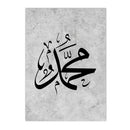 Islamic Quran Poster Arabic Calligraphy Canvas Painting Allah Picture for Modern Living Room Wall Art by Axyaa