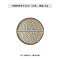Axyaa Bohemian Rattan Placemat Set - Handwoven Insulation Pad for Table Decoration