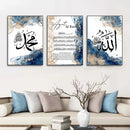 Islamic Calligraphy Poster Ayat Al Kursi Canvas Art Print Home Decor