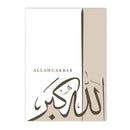Islamic Subhanallah Calligraphy Poster Ayat Al Kursi Canvas Print for Modern Living Room Decor - Axyaa